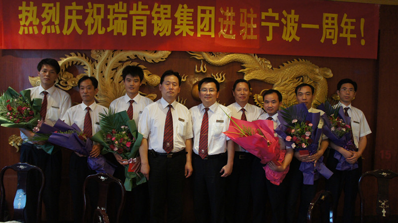 公司高层与立功者合影